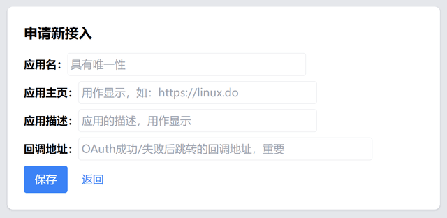 Linux DO Connect